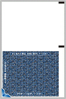 【送料無料】NEC PR-T500-EWAH001 秘匿感熱はがき(B)(250枚/ 束)8束/ 箱【在庫目安:お取り寄せ】|PC&家電《CaravanYU 店》
