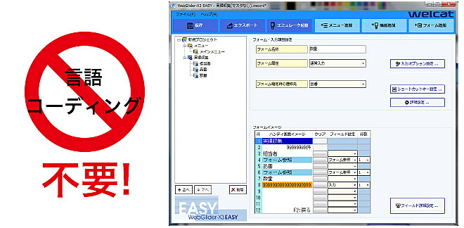 【貨物輸送無料】IDEC AUTO-ID SOLUTIONS WGE-003E WebGlider-X3 EASY【店卸し資産標準尺度:お取り寄せ】