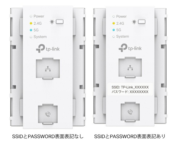 【送料無料】 TP-LINK EAP655-WE(JP) AX3000 コンセント埋め込み型Wi-Fi 6アクセスポイント 【在庫目安:お取り寄せ】 8,555円