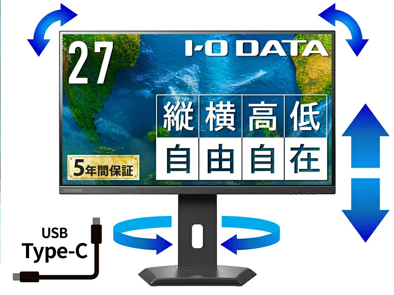 【送料無料】 IODATA LCD-CQ271SA-FX ワイド液晶ディスプレイ 27型/ 2560×1440/ HDMI、DisplayPort、USB Type-C/ ブラック/ スピーカー：あり/ ドッキングステーション機能を搭載!/ デイジーチェーン対応/ 5年保証 36,172円