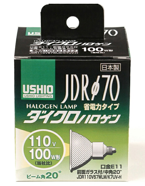 【送料無料】 ELPA G-184H ハロゲンランプ JDR110V57WLM/ K7UV-H 【在庫目安:お取り寄せ】