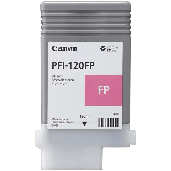 【送料無料】Canon 3499C001 インクタンク PFI-120 FP 蛍光ピンク【在庫目安:お取り寄せ】|PC&家電《CaravanYU 店》