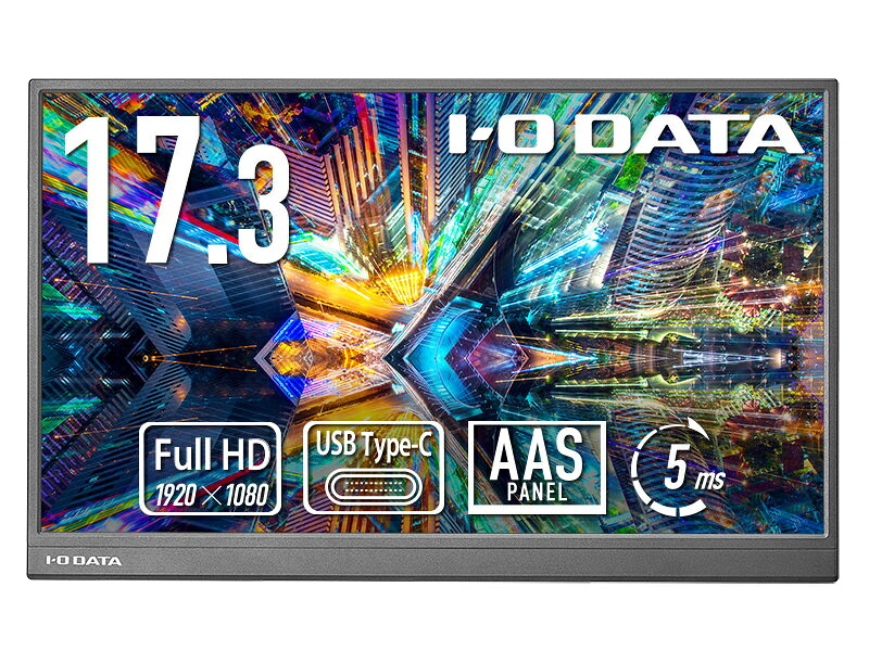 【貨物輸送無料】IODATA LCD-YC172AX 移動性見せびらかす 17.3型/ 1920×1080/ HDMI(ミニ)、USB Type-C(DisplayPort Alt Mode)/ 黒いこと/ 金棒引き：なし/ 画面大きさが大きく、御勤め能率脹れ上がる！【店卸し資産標準尺度:お取り寄せ】