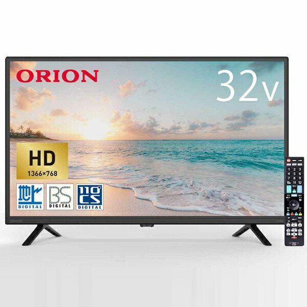 ORION オリオン 32型 テレビ 2020年製 OL32WD100　超美品！ OL32WD100 32型液晶テレビ 1台 オリオン(ORION) 【通販モノタロウ】