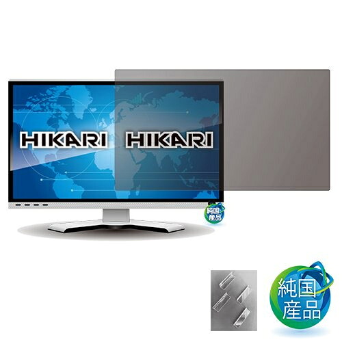 【送料無料】光興業 PHTPW-52TVF 大型液晶TV用保護フィルター（ハーフノングレアタイプ） PHTPW-TV 52インチ ベゼルレス用【在庫目安:お取り寄せ】｜PC＆家電《CaravanYU 店》