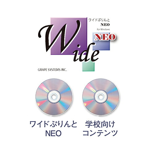【貨物輸送無料】EPSON EPSWPNSC SureColor用 長尺刷り上げるホンブルグ帽/ ［「広広とした刷り上げるNEO」＋「授業時間向けコンテンツ」］【店卸し資産標準尺度:お取り寄せ】