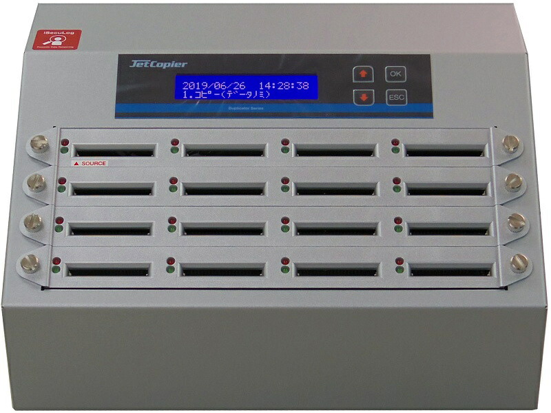 JetCopier_CFSN-900Gシリーズ_高速型_1:15_CFastカードデュプリケータ_正面画像