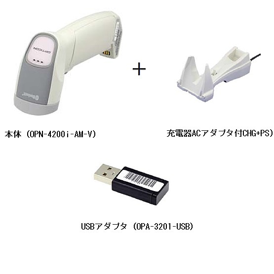 アルフ OPN-4200i-USB-SET ワイヤレス1次元バーコードリーダーUSB