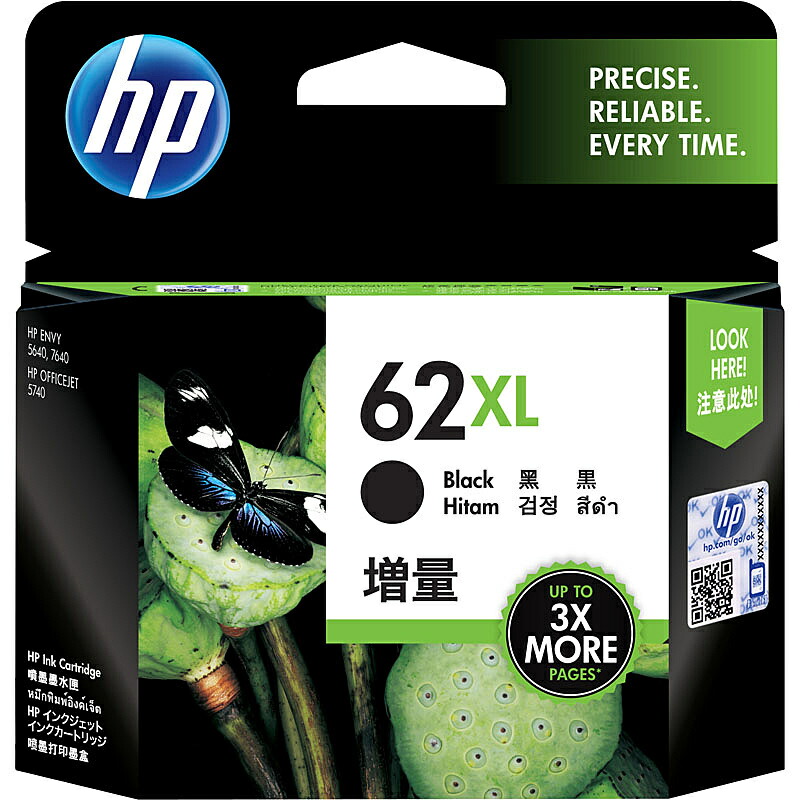 【在庫目安:あり】【送料無料】 C2P05AA HP 62XL インクカートリッジ 黒(増量)| インク インクカートリッジ インクタンク 純正 純正インク