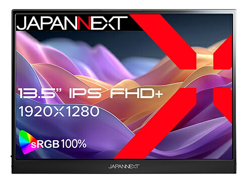 【貨物輸送無料】JAPANNEXT JN-MD-IPS135FP 液晶見せびらかす 13.5型/ 1920×1280/ HDMI、USB Type-C/ 黒いこと/ 金棒引き有/ 2年引き請ける【棚卸し資産判定基準:少ない】