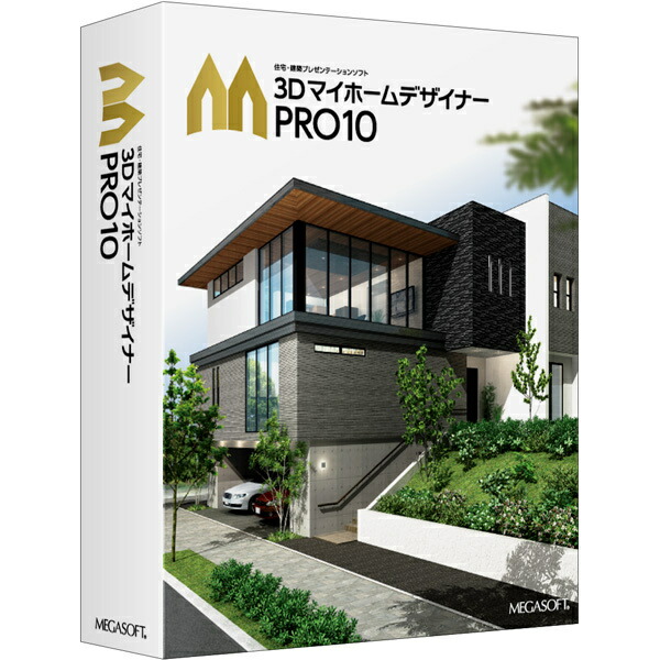 【貨物輸送無料】メガホンブルグ帽 38200000 3Dマイホーム建築家PRO10【店卸し資産準拠集団:お取り寄せ】