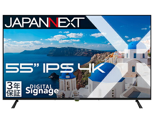 【送料無料】JAPANNEXT JN-IPS55UHD-M-H3 液晶ディスプレイ 55型/ 3840×2160/ HDMI×3/ ブラック/ スピーカー有/ 3年保証【在庫目安:僅少】