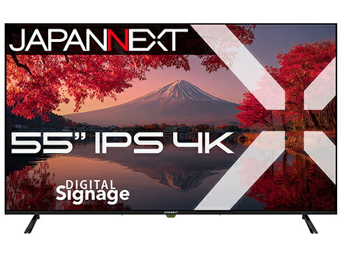 【送料無料】JAPANNEXT JN-IPS55UHD-M 液晶ディスプレイ 55型/ 3840×2160/ HDMI×3/ ブラック/ スピーカー有/ 2年保証【在庫目安:僅少】