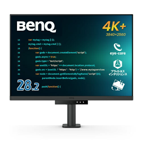 【送料無料】 BenQ RD280UA プログラミングモニター 28.2型/ 3840×2560/ HDMI x1、DisplayPort x1、USB Type-C（90W給電） x1/ メタリックグレー/ スピーカーあり（2Wx2）/ IPS/ 3:2/ モニターアームモデル