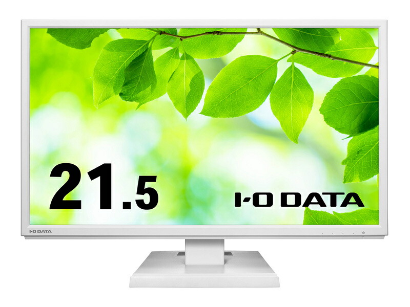 【貨物輸送無料】IODATA LCD-DF221EDW-A 液晶見せびらかす 21.5型/ 1920×1080/ HDMI、DisplayPort/ 白いこと/ 金棒引き：あり/ 「5年引きうける」「無輝点引きうける」広可視性角ADSダイアログボックス【店卸し資産準拠集団:少ない】