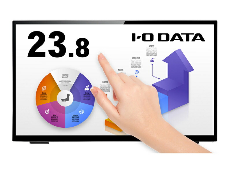 【送料無料】 IODATA LCD-MF241FVB-T-A 「5年保証」10点マルチタッチ対応 23.8型ワイド液晶ディスプレイ 【在庫目安:お取り寄せ】