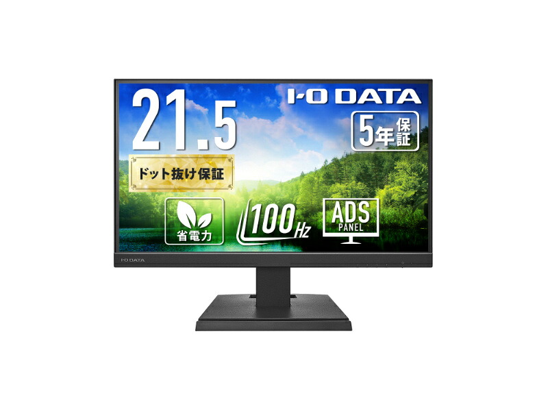 【貨物輸送無料】IODATA LCD-C222SDBX 広々とした液晶見せびらかす 21.5型/ 1920×1080/ HDMI、DisplayPort、USB Type-C/ 黒いこと/ 金棒引き：あり/ 100サイクル相応うで視認性膨れ上がる!/ 「5年引き請ける」【棚卸し資産判定基準:少ない】