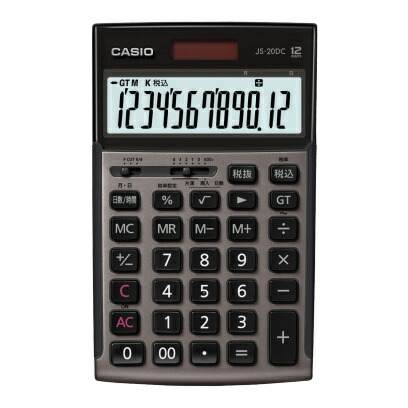 【送料無料】CASIO JS-20DC-GB-N 実務電卓 12桁 日数時間計算 ジャストタイプ グレージュブラウン【在庫目安:お取り寄せ】| 事務機 電卓 計算機 電子卓上計算機 小型 演算 計算 税計算 消費税 税｜PC＆家電《CaravanYU 店》 7,733円