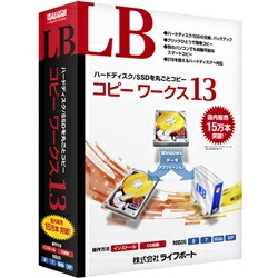 【送料無料】 メガソフトLB コピーワークス13 【在庫目安:お取り寄せ】