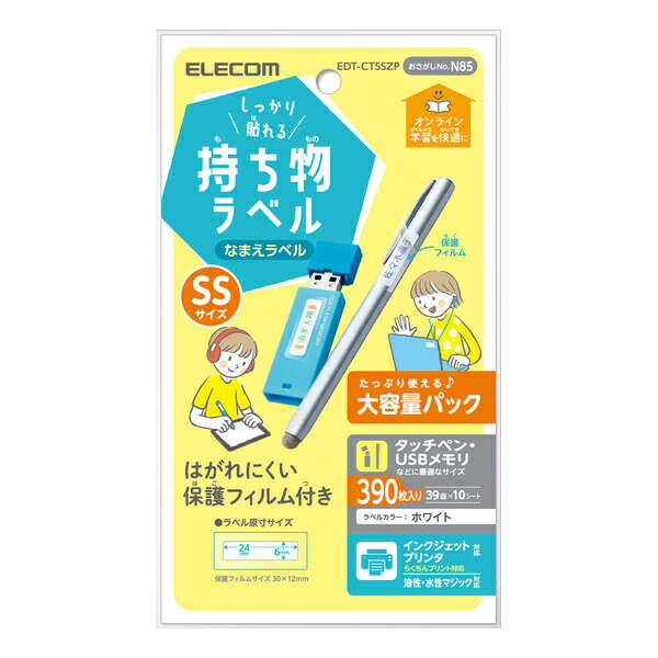 1485円 最大54%OFFクーポン 販促品 シール 有機栽培米×1 000枚