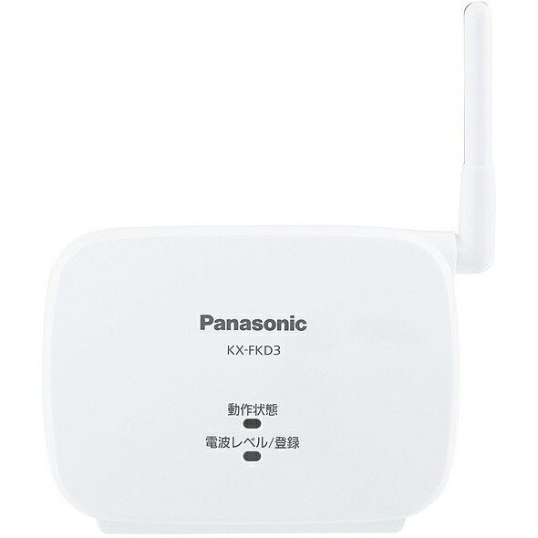 【貨物輸送無料】Panasonic KX-FKD3 中継ぎ空中線【店卸し資産準拠集団:お取り寄せ】