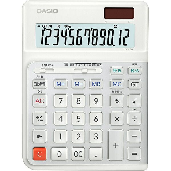 【送料無料】CASIO DE-12D-WE-N 人間工学電卓 12桁 デスクタイプ 白【在庫目安:お取り寄せ】| 事務機 電卓 計算機 電子卓上計算機 小型 演算 計算 税計算 消費税 税|PC&家電《CaravanYU 店》