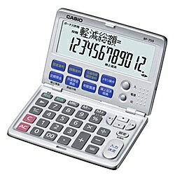 【貨物輸送無料】CASIO BF-750-N ファイナンス計算器 折りたたみ万覚え帳手合い【店卸し資産準拠集団:お取り寄せ】| 事務機 計算器 数えること機 陰電子卓上数えること機 小型 弾き出す 数えること 税数えること 使い果たす税 税