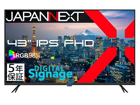 【送料無料】 JAPANNEXT JN-IPS43FHD2-U-H5 液晶ディスプレイ 43型/ 1920×1080/ HDMI×3/ ブラック/ スピーカー有/ 5年保証 【在庫目安:僅少】