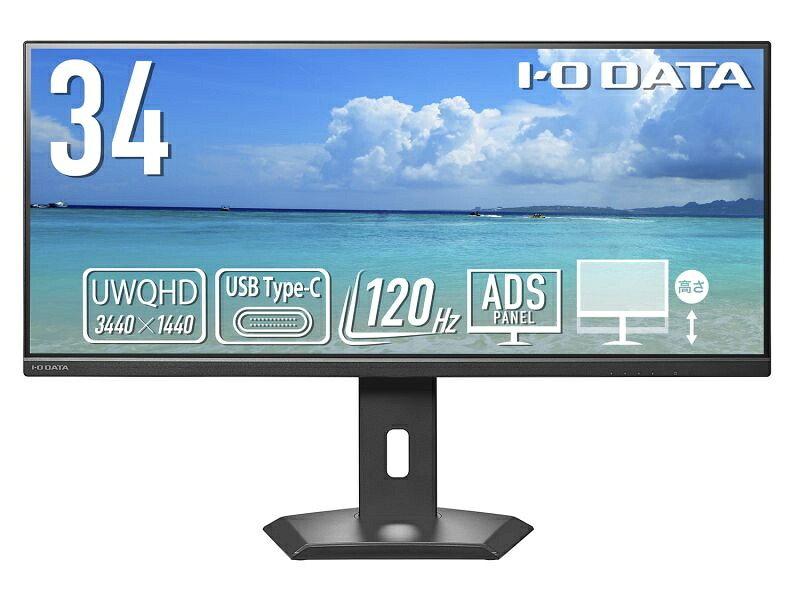 楽天市場】IODATA モニター 34インチ UWQHD 21:9 超ワイド 120Hz Type