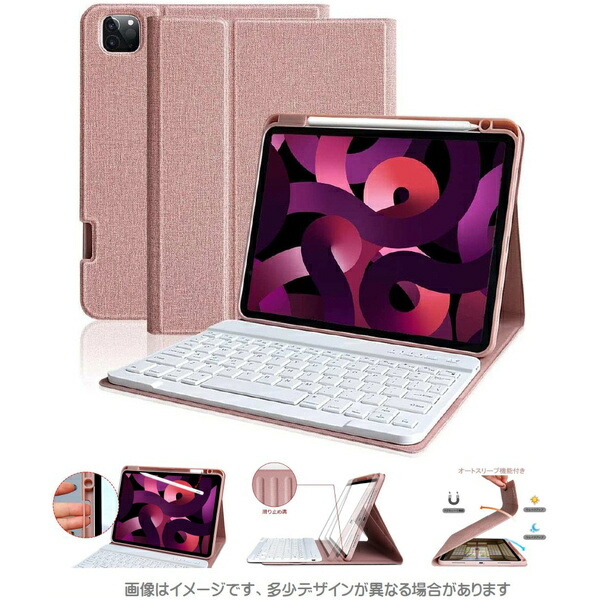 【送料無料】エムディーエス MDS-BTKCIPP11G3PK iPad Pro 11（第3・2世代）対応 キーボード付ケース ピンク【在庫目安:お取り寄せ】｜PC＆家電《CaravanYU 店》