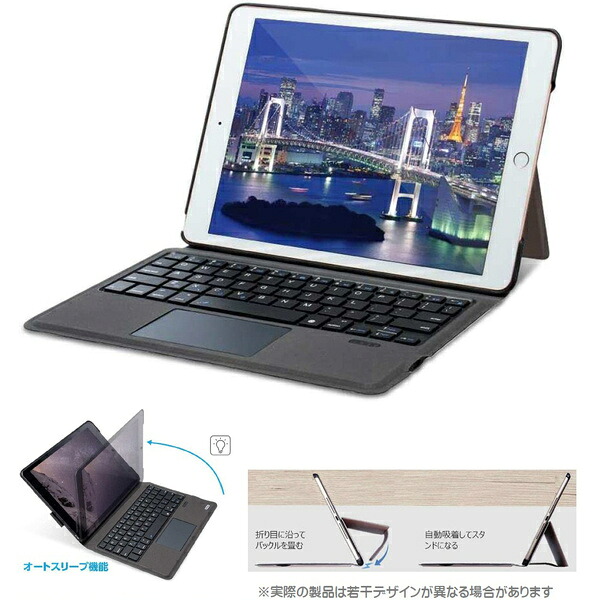 【送料無料】 エムディーエス MDS-BTKCIP97BK3 iPad 9.7（第6・5世代）対応 ワイヤレスキーボード付ケース（タッチパッド付）　ブラック 【在庫目安:お取り寄せ】