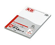 【送料無料】 コクヨ KB-A190 PPC用紙ラベル(共用タイプ) A4ノーカット 100枚 【在庫目安:お取り寄せ】| ラベル シール シート シール印刷 プリンタ 自作