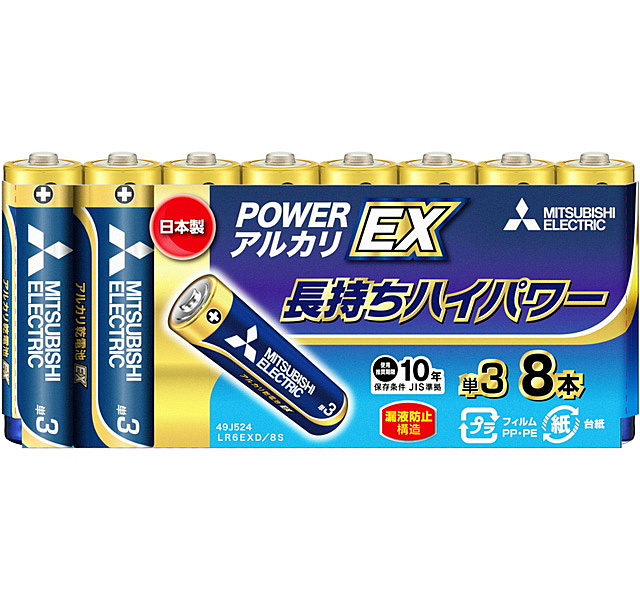 在庫目安：お取り寄せ】 三菱電機 LR20GD/2S アルカリ乾電池 単1 2個入 71mwAEA7Eg, 家電 -  centralcampo.com.br