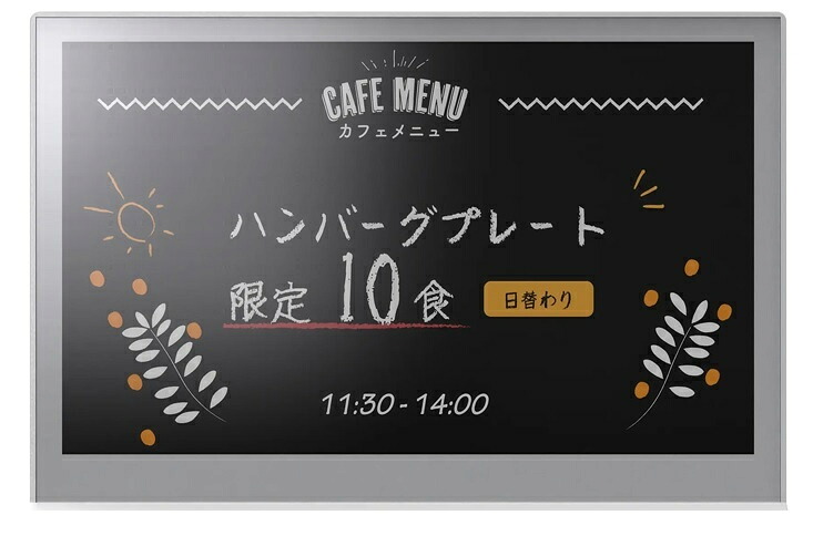 【送料無料】 シャープ(ディスプレイ) EP-C072 ePoster 7.3型片面電子ペーパーディスプレイ/ Bluetooth配信/ Wi-Fi配信/ 解像度800×480 【在庫目安:お取り寄せ】 34,234円