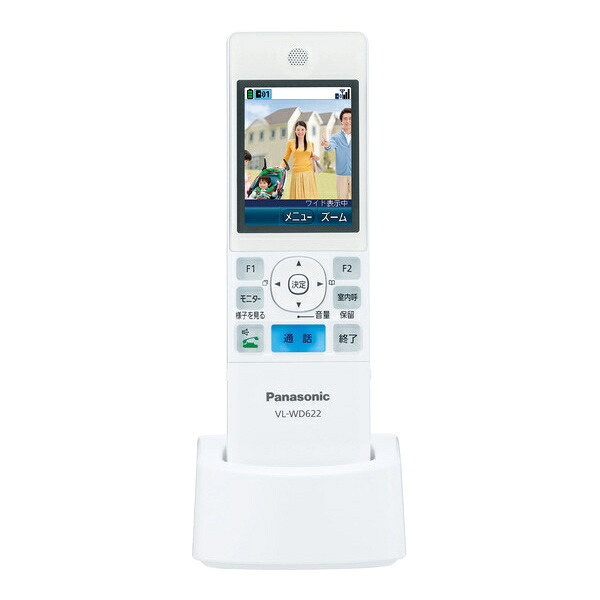 【貨物輸送無料】Panasonic VL-WD622 無線電話管する子機【店卸し資産引き合い:お取り寄せ】| 生きて行く家電 インターコム インター電話機 防犯 取り替えっこ 部屋の入り口電話機 部屋の入り口電話機 部屋の入り口呼びりん 鐘 呼びりん 卓球 部屋の入り口