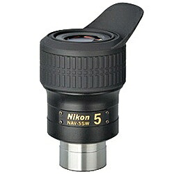 【送料無料】 Nikon NAV-5SW 天体望遠鏡アイピース 【在庫目安:お取り寄せ】 44,437円