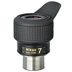 【送料無料】 Nikon NAV-7SW 天体望遠鏡アイピース 【在庫目安:お取り寄せ】