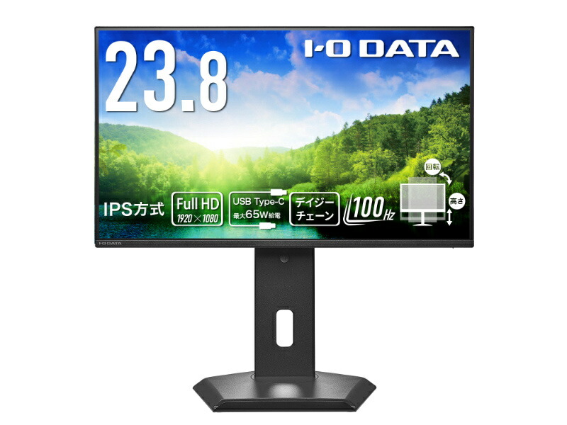 【送料無料】アイオーデータ LCD-C243SMB-FX【在庫目安:お取り寄せ】| 家電 ディスプレイ｜PC＆家電《CaravanYU 店》
