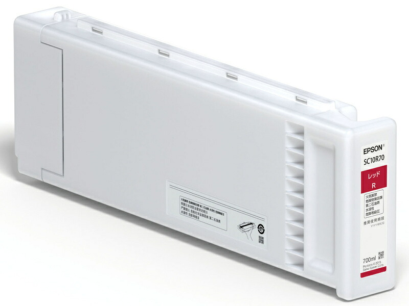 【送料無料】EPSON SC10R70 SureColor用 インクカートリッジ/ 700ml（レッド）【在庫目安:お取り寄せ】｜PC＆家電《CaravanYU 店》