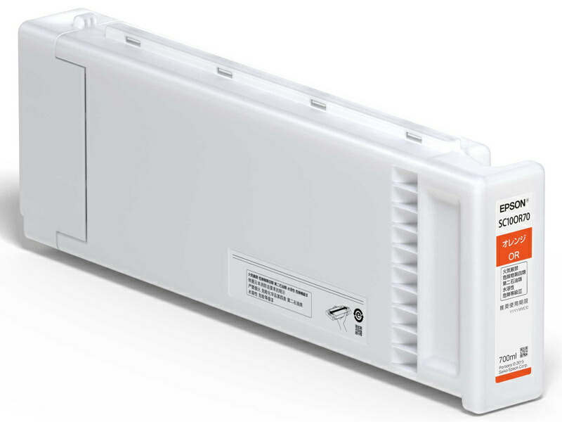 【送料無料】 EPSON SC10OR70 SureColor用 インクカートリッジ/ 700ml（オレンジ） 【在庫目安:お取り寄せ】