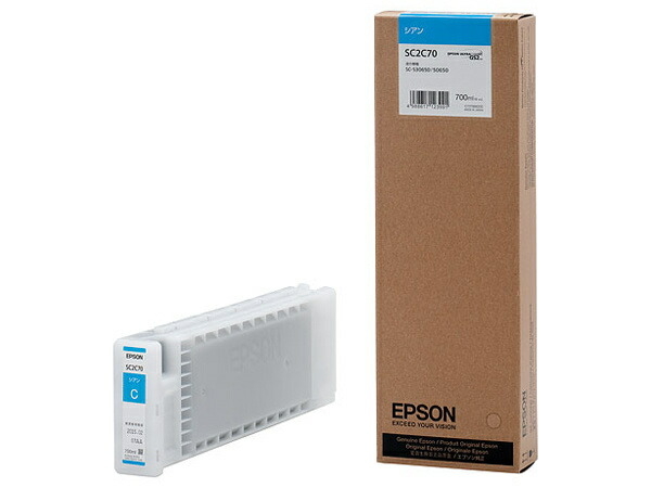 【送料無料】 EPSON SC2C70 SureColor用 インクカートリッジ/ 700ml（シアン） 【在庫目安:お取り寄せ】| インク インクカートリッジ インクタンク 純正 純正インク 21,087円
