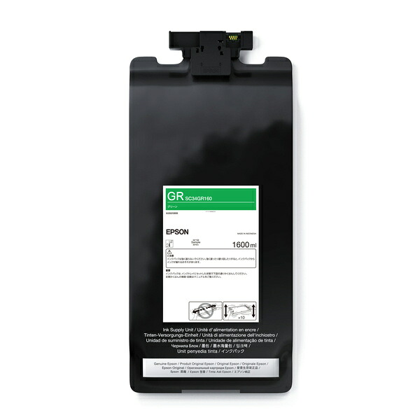 【貨物輸送無料】EPSON SC34GR160 SureColor用 インキ容器に並べる/ 1600ml（緑であること）【店卸し資産準拠集団:お取り寄せ】 プリンター・FAX用インク-PCサプライ・消耗品