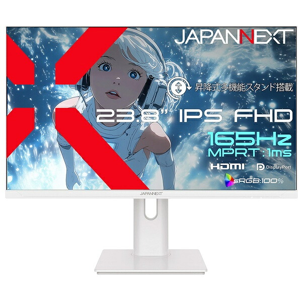 【送料無料】JAPANNEXT JN-IPS238G165F-HSP-W ゲーミング液晶ディスプレイ 23.8型/ 1920&times;1080/ HDMI&times;1、DP&times;1/ ホワイト/ スピーカー有/ 2年保証【在庫目安:お取り寄せ】｜PC＆家電《CaravanYU 店》