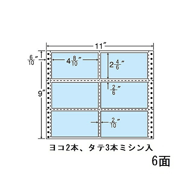 【貨物輸送無料】オリエント刷り上げる M11B-BLUE タックフォームラベル 11in×9in 6面付(1入れもの500折)【店卸し資産準拠集団:お取り寄せ】| 付け紙 印判 居敷き 印判刷り上げる 印刷人 自作 日用品雑貨・文房具・手芸-ラベル・ステッカー