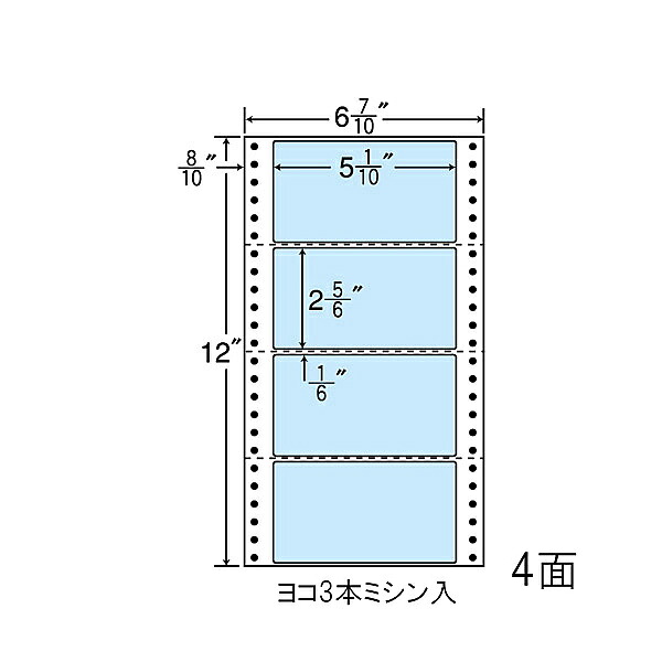【送料無料】東洋印刷 MM6A-BLUE タックフォームラベル 6 7/ 10インチ&times;12インチ 4面付(1ケース1000折)【在庫目安:お取り寄せ】| ラベル シール シート シール印刷 プリンタ 自作｜PC＆家電《CaravanYU 店》