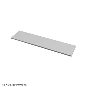 【送料無料】サンワサプライ EN-1353GY 中棚 W1350mm用（グレー・D260mm）【受注生産品】【在庫目安:お取り寄せ】｜PC＆家電《CaravanYU 店》