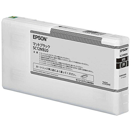 【送料無料】 EPSON SC12MB20 SureColor用 インクカートリッジ/ 200ml（マットブラック） 【在庫目安:お取り寄せ】| インク インクカートリッジ インクタンク 純正 純正インク