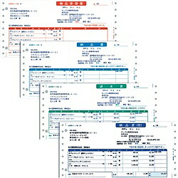 【送料無料】 ソリマチ SR334 納品書E(連続用紙) 【在庫目安:お取り寄せ】| 消耗品 伝票 帳票 取扱表