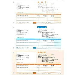 【送料無料】ソリマチ SR630 納品書A(納品書・請求書・納品書控/ 総額表示)【在庫目安:お取り寄せ】| 消耗品 伝票 帳票 取扱表|PC&家電《CaravanYU 店》