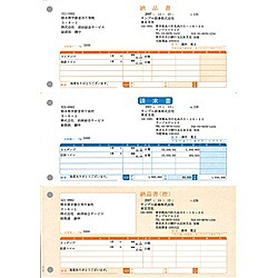 【送料無料】ソリマチ SR330 納品書A(納品書・請求書・納品書控)【在庫目安:お取り寄せ】| 消耗品 伝票 帳票 取扱表|PC&家電《CaravanYU 店》